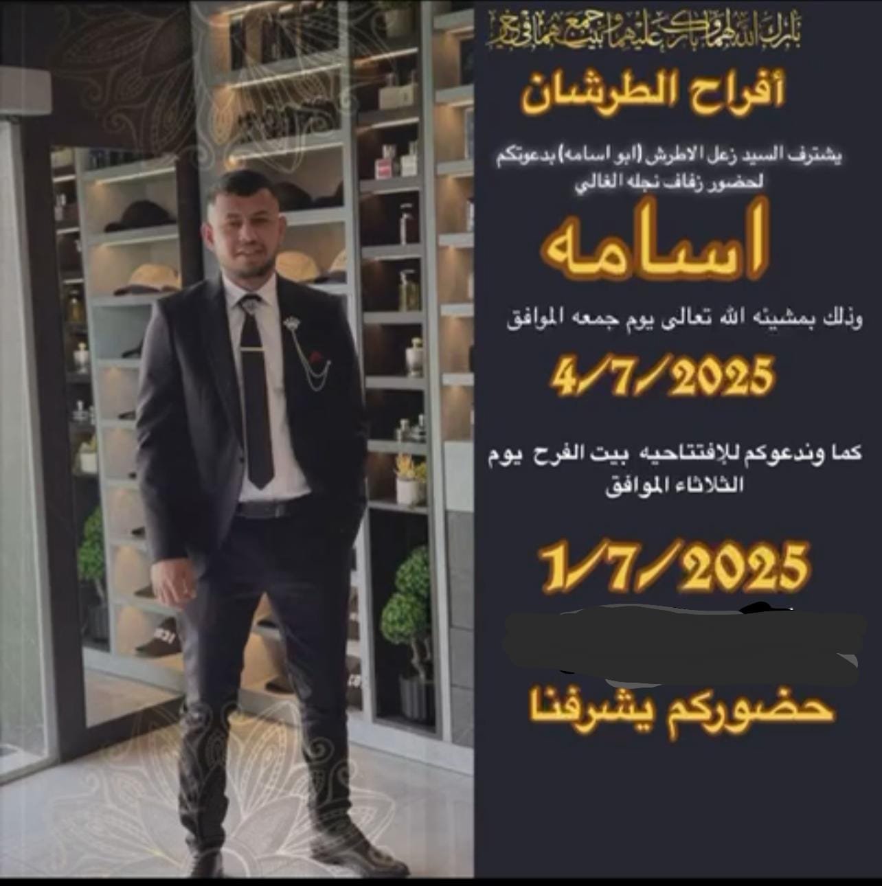 wedding